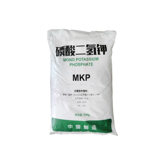 Fertilizer Food Additive MKP Potassium Phosphate Monobasic Kaliumdihydrogen-Phosphat CAS 7778-77-0